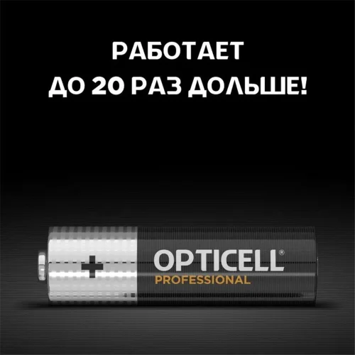 Элемент питания алкалиновый AA/LR6 (блист. 12шт) Professional Opticell 5052005/6052005 - фото 5