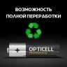 Элемент питания алкалиновый AA/LR6 (блист. 12шт) Professional Opticell 5052005/6052005 - фото 6