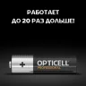 Элемент питания алкалиновый AA/LR6 (блист. 12шт) Professional Opticell 5052005/6052005 - фото 5