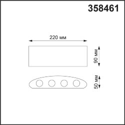 Уличный фасадный светильник «Novotech» 358461, серия: CALLE
