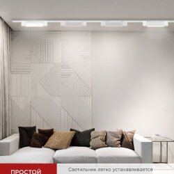 Светильник трековый линейный светодиодный поворотный LTR-01R-TL 2040W 20Вт 4000К 345мм 120 градусов белый серии TOP-LINE IN HOME