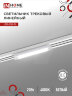 Светильник трековый линейный светодиодный поворотный LTR-01R-TL 2040W 20Вт 4000К 345мм 120 градусов белый серии TOP-LINE IN HOME - Фото