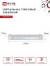 Светильник трековый линейный светодиодный поворотный LTR-01R-TL 2040W 20Вт 4000К 345мм 120 градусов белый серии TOP-LINE IN HOME - Фото 3