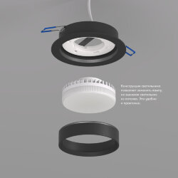 Встраиваемый светильник FLAT, IP 20, до 15 Вт, GX53, LED, черный, алюминий, Denkirs DK2090-BK