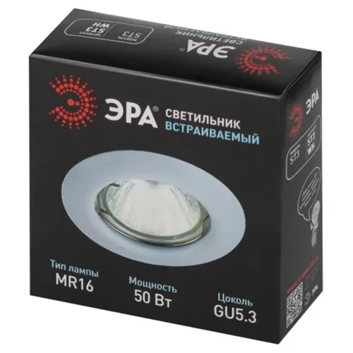 Светильник точечный ST3 WH 50Вт MR16 12В штампован. бел. ЭРА C0043801 - фото 2