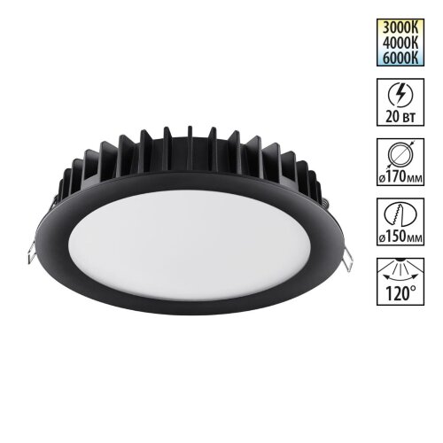 Встраиваемый светодиодный светильник с переключателем цветовой температуры «Novotech» 358954, серия: LANTE. Фото 1.