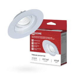 Светильник встраиваемый безрамочный под штукатурку TRIMLESS-GU10 RT-RW под лампу GU10 пов. белый IN HOME