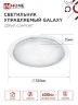 Светильник светодиодный COMFORT GALAXY 75Вт 230В 3000-6500K 6000Лм 565x80мм с пультом ДУ IN HOME - Фото 4