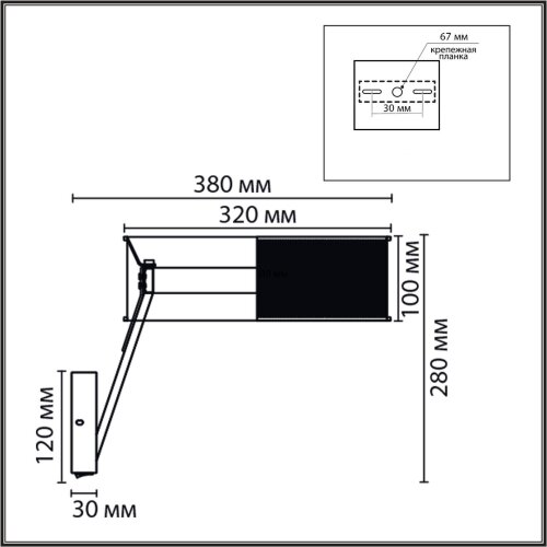 Бра «LUMION» 8370/15WL, серия: ALVA (крепление на планке). Фото 3.