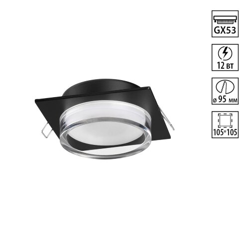 Светильник встраиваемый «Novotech» 371028, серия: GEM (встраиваемый). Фото 1.