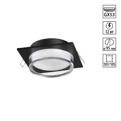 Светильник встраиваемый «Novotech» 371028, серия: GEM (встраиваемый)