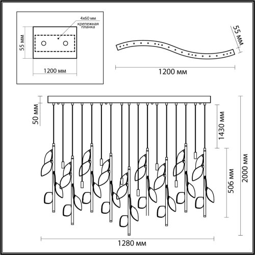 Люстра «ODEON LIGHT EXCLUSIVE» 5445/17, серия: LISTVA (крепление на планке). Фото 2.