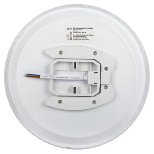 Светильник светодиодный Классик SPB-6 WH Slim Mystery 36W-5К 36Вт 5000К без ДУ Эра Б0069767 - фото 6