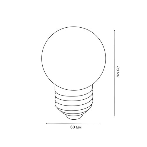 LED-G60-3W-6000K-E27-FR-С Лампа декоративная светодиодная, Форма шар, матовая, Дневной свет 6000K, Картон. - фото 2