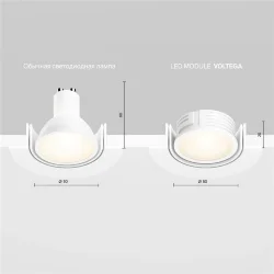 Светодиодный модуль 7W 3000K 110° (Белый)