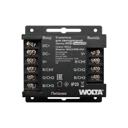 Усилитель WOLTA WALS-RGB-24A для светодиодной ленты RGB, 24А
