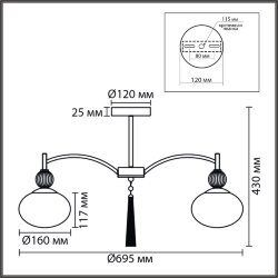 Люстра потолочная «LUMION» 8273/5C, серия: GLORIYA (крепление на планке) - -