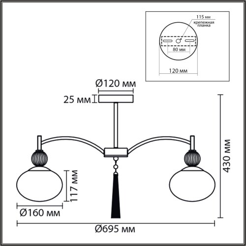 Люстра потолочная «LUMION» 8273/5C, серия: GLORIYA (крепление на планке). Фото 3.