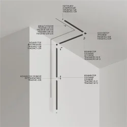 Шинопровод 2м Radity встраиваемый черный (Черный)