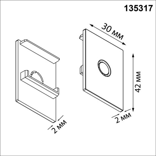 Заглушка торцевая в комплекте 2шт «Novotech» 135317, серия: VECTOR (накладной). Фото 2.