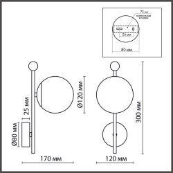Светильник настенный «LUMION» 6581/1W, серия: MELODY (крепление на планке) - -