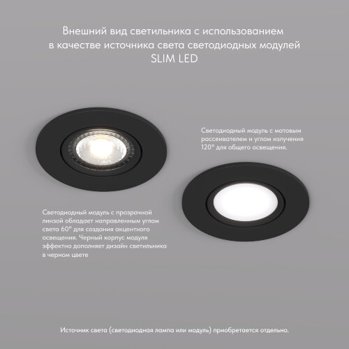 DK3020-BK Встраиваемый светильник, IP 20, 10 Вт, GU5.3, LED, черный, пластик. Фото 5