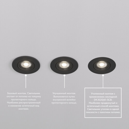 DK3020-BK Встраиваемый светильник, IP 20, 10 Вт, GU5.3, LED, черный, пластик. Фото 7