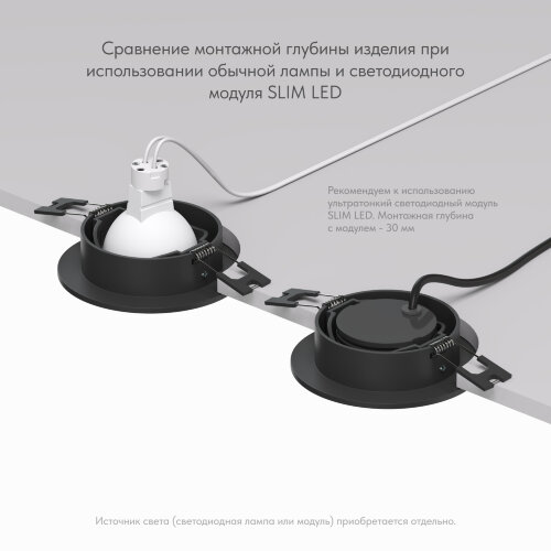 DK3020-BK Встраиваемый светильник, IP 20, 10 Вт, GU5.3, LED, черный, пластик. Фото 4