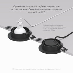 Встраиваемый светильник, IP 20, 10 Вт, GU5.3, LED, черный, пластик, Denkirs DK3020-BK