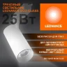 Трековый светильник 25W/4000K Белый | 2250Lm 36° IP20 | - LEDVANCE ECO TRACKSP 1PH. Фото 2