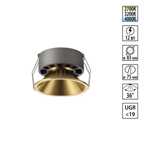 Светильник встраиваемый светодиодный с переключателем цветовой температуры «Novotech» 359853, серия: NOVA. Фото 1.