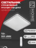 Светильник светодиодный COMFORT MYSTERY КВАДРАТ 75Вт 230В 3000-6500K 6000Лм 550х80мм с пультом ДУ IN HOME - Фото
