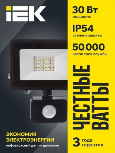 Прожектор светодиодный СДО 06-30Д 6500К IP54 с ДД черн. IEK LPDO602-30-65-K02 - фото 2