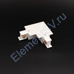 Соединитель угловой для встраиваемого трека 4L INT 4X19 (белый)