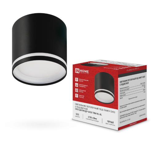 Светильник потолочный НПБ-ЦИЛИНДР-GХ53 TBM-NL-BL с подсветкой 80х80мм черный IN HOME - Фото