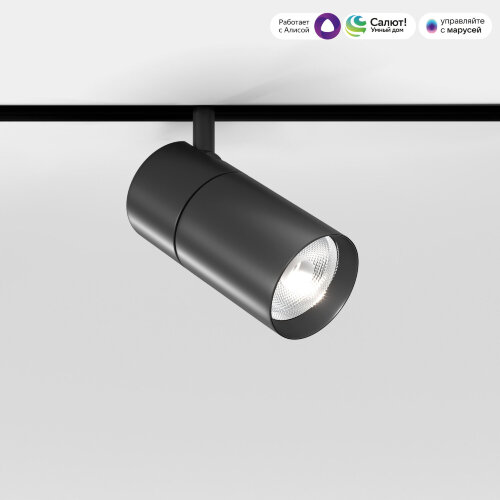 Умный трековый светильник 12W 2700-6500K Dim R02 Slim Magnetic - Фото 2