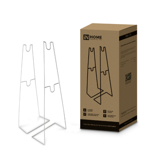 Подставка ПМ-Т5 для светильника светодиодного СПБ-Т5-ФИТО IN HOME - Фото