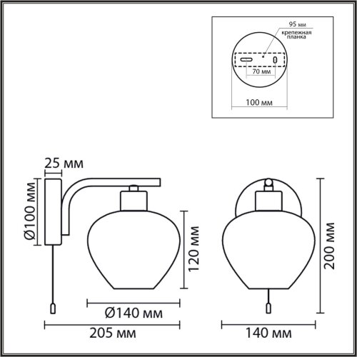 Бра с выключателем «LUMION» 8278/1W, серия: CARMELA (крепление на планке). Фото 3.