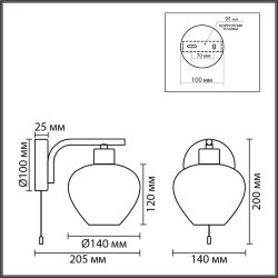 Бра с выключателем «LUMION» 8278/1W, серия: CARMELA (крепление на планке) - -