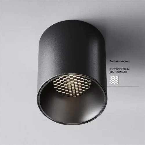 Потолочный светильник Alfa LED 4000K 12Вт 50° (Черный) - фото 10