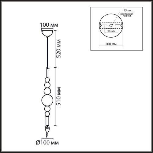 Подвес «LUMION» 8106/1, серия: NANA (крепление на крюк). Фото 3.
