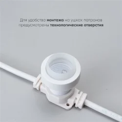 Белт-Лайт LTC 10м, Провод Белый Каучук, Шаг 20 см, 50 Патронов, IP65