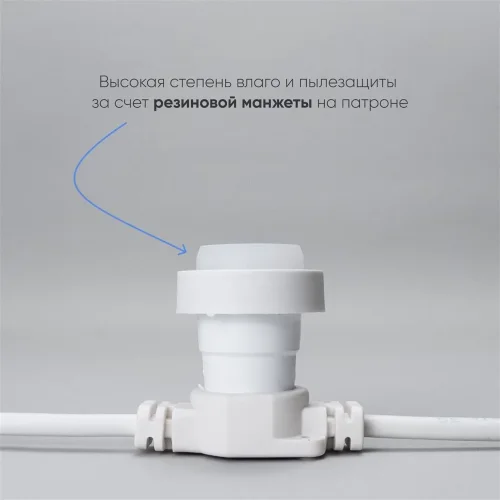 Белт-Лайт LTC 10м, Провод Белый Каучук, Шаг 20 см, 50 Патронов, IP65. Фото 4.