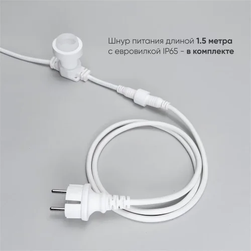 Белт-Лайт LTC 10м, Провод Белый Каучук, Шаг 20 см, 50 Патронов, IP65. Фото 6.