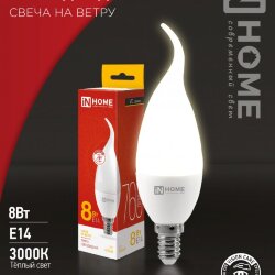 Лампа светодиодная LED-СВЕЧА НА ВЕТРУ-VC 8Вт 230В Е14 3000К 760Лм IN HOME