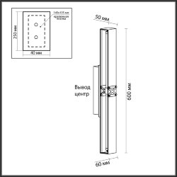Настенный «ODEON LIGHT» 7083/12WL, дизайн: Минимализм, серия: MESH (на основание)