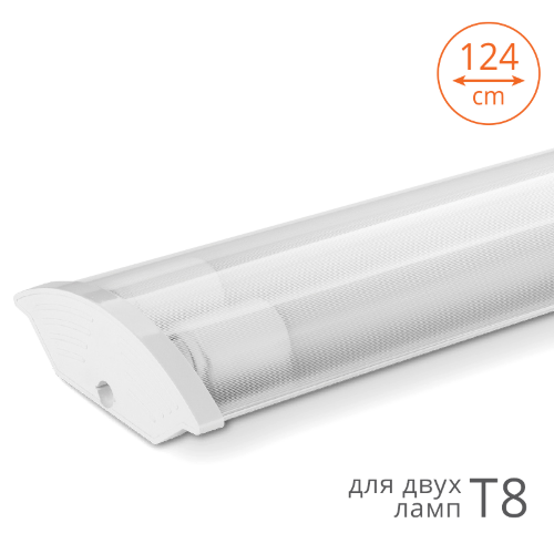 Светильник WOLTA WT82120-02 под светодиодные лампы T8 (лампа в комплект не входит) IP20 - фото 1.