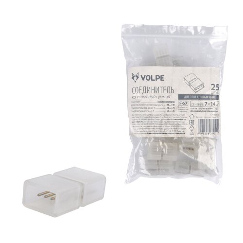 UTC-Q220 K14-B67-RGB CLEAR 025 POLYBAG Соединитель контактный прямой для светодиодных лент RGB 220В 5050 12-14мм, 4 контакта, цвет прозрачный, 25 штук в пакете - фото 4