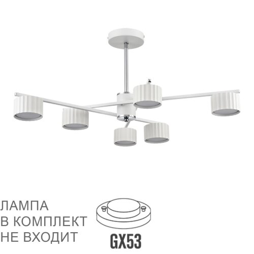Люстра на штанге «LUMION» 8241/6C, серия: KARINA (крепление на планке). Фото 1.