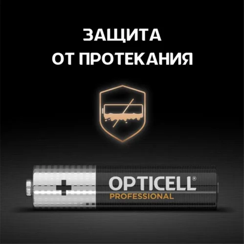 Элемент питания алкалиновый AAA/LR03 (блист. 12шт) Professional Opticell 5052006/6052006 - фото 3